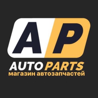 Автозапчасти Менделеевск