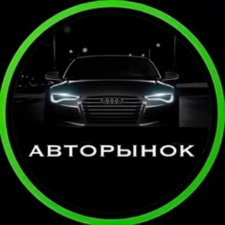Авторынок Донбасса