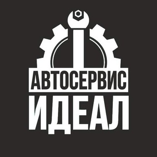 Автосервис Идеал | Саранск |