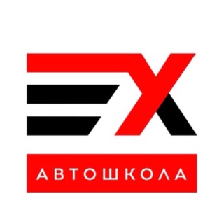 Автошкола «EXPERT»
