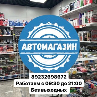 Автомагазин на АЗС «Ачинскнефтепродукт»