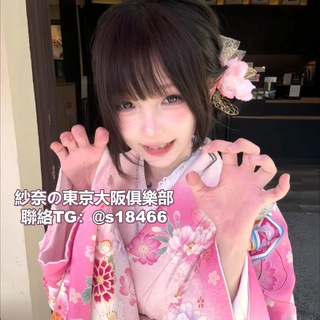 🇯🇵紗奈の日本東京大阪外送茶俱樂部🌸