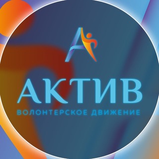 ВД «АКТИВ»