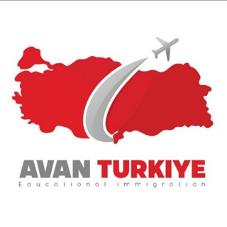 🇹🇷مهاجرت به ترکیه🇹🇷