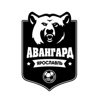 Футбольный клуб Авангард Ярославль