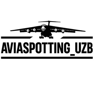 Авиаспоттинг. Узбекистан.