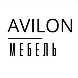 AVILON - современная стильная мебель для спальни, кухни, гостиной и прихожей