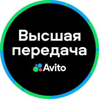 Конференция «Высшая передача: идём на обгон»