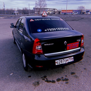 Автоинструктор Оренбург
