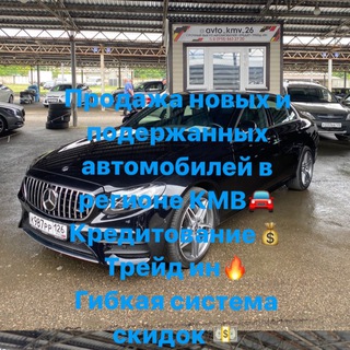 ПРОДАЖА АВТО КМВ 26
