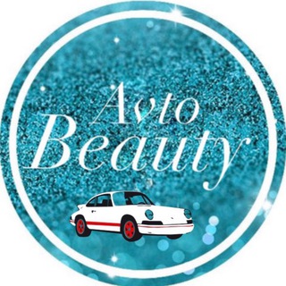 Автоаксессуары