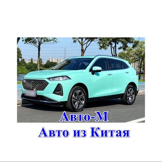 Авто-М Саратов