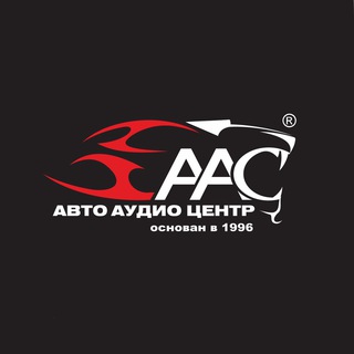 АвтоАудиоЦентр