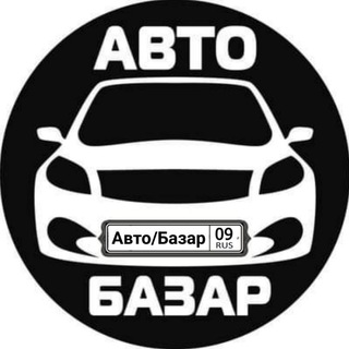 Авто/Базар-09