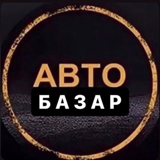 Автобазар Дніпро