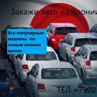 Заказ авто Улан—Удэ, Иркутск