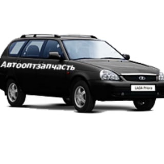Автооптзапчасть