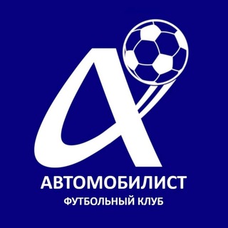 ФК "АВТОМОБИЛИСТ-АРГОН" (Смоленская/Северский р-он) ⚽️