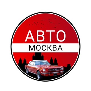 Авторынок Москва | Срочная продажа