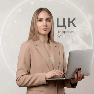 Цифровые рабы || Искусство подчинения