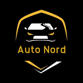 АвтоНордСервис Автосервис И Кузовной ремонт