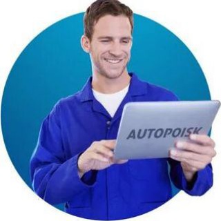 АВТО ПОИСК/ДНР