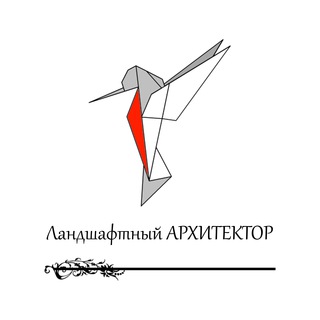 Ландшафтный Архитектор Надежда Юрченко