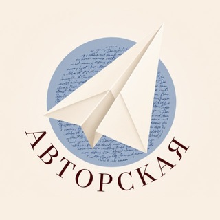Авторская | Курсовые, дипломы