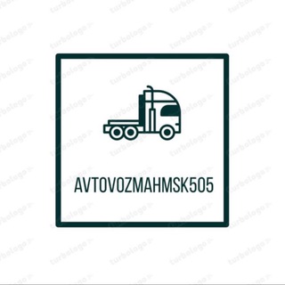 Автовоз Махачкала-Москва