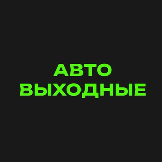 avtoweekend.ru