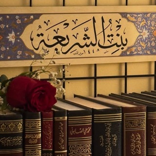 أَوْج.