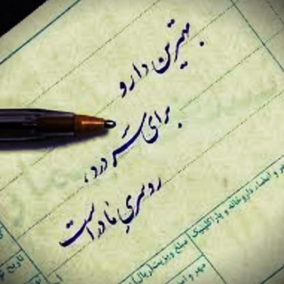 🤕 آکـــســـار 🤕