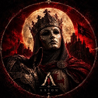Axiom Call
