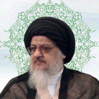 حضرت آیت الله میلانی