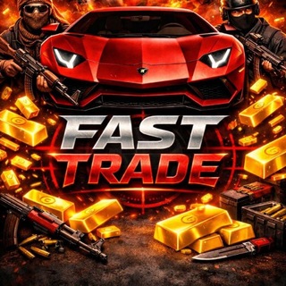 FAST TRADE