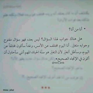 مشاعر سوداء🖤