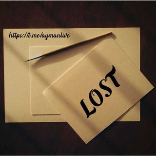 ؛ Lost