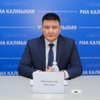 Айс МанджиеВ/Психология без глянца..О Взрослении, Кризисах и Силе быть Собой🔥
