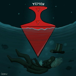 حارس البحر الأحمر