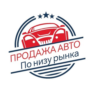 Продажа авто в Сургуте ХМАО ЯНАО