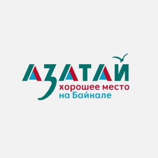 АЗАТАЙ парк-отель