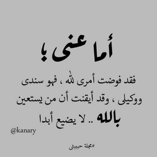 بعثرة مشاعر🥀