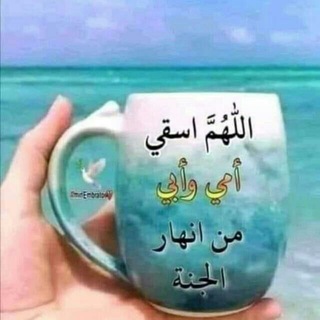 ادعيه 💚 اذكار 💚 كلمات 💚 احاديث
