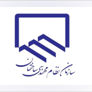 آزمون نظام مهندسی