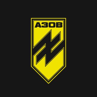 12-та бригада «Азов»