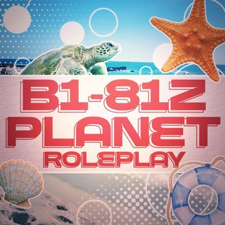 B1-81Z PLANET INFO🦑