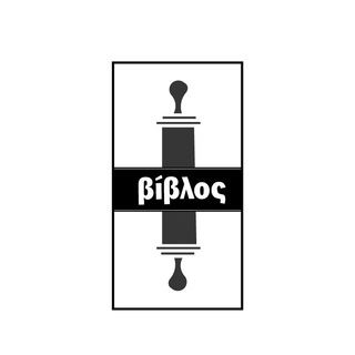Сторінками Біблії