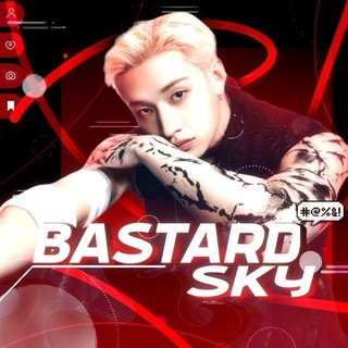 СПИМ. INT BASTARDSKY