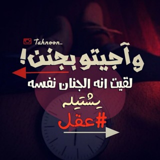 بــوح تـــعزي♛⇣🐰☄️₎