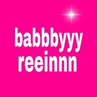 @baby rein